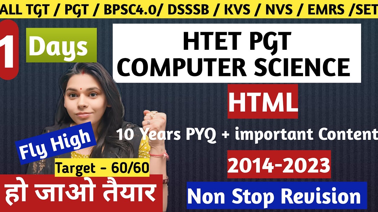 HTET COMPUTER SCIENCE PREVIOUS YEAR QUESTION PAPER + IMPORTANT TOPIC HTML #nsclasses #htetpgt