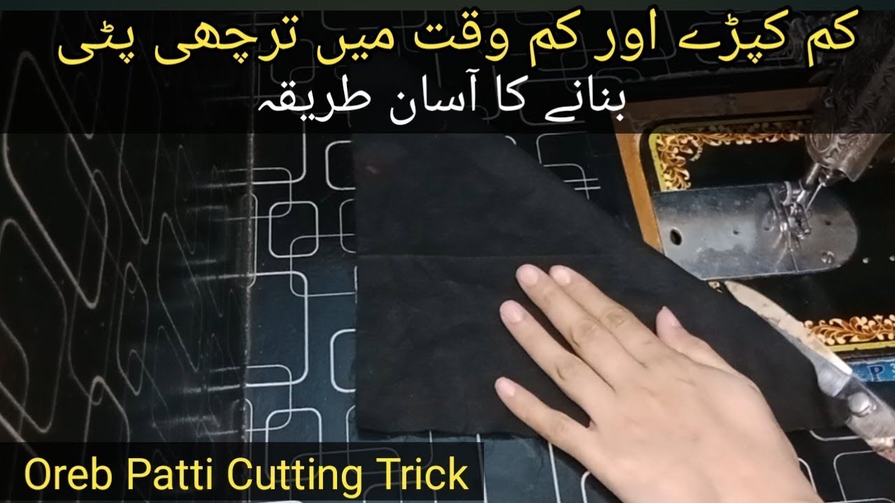Easy way to cut Oreb Patti