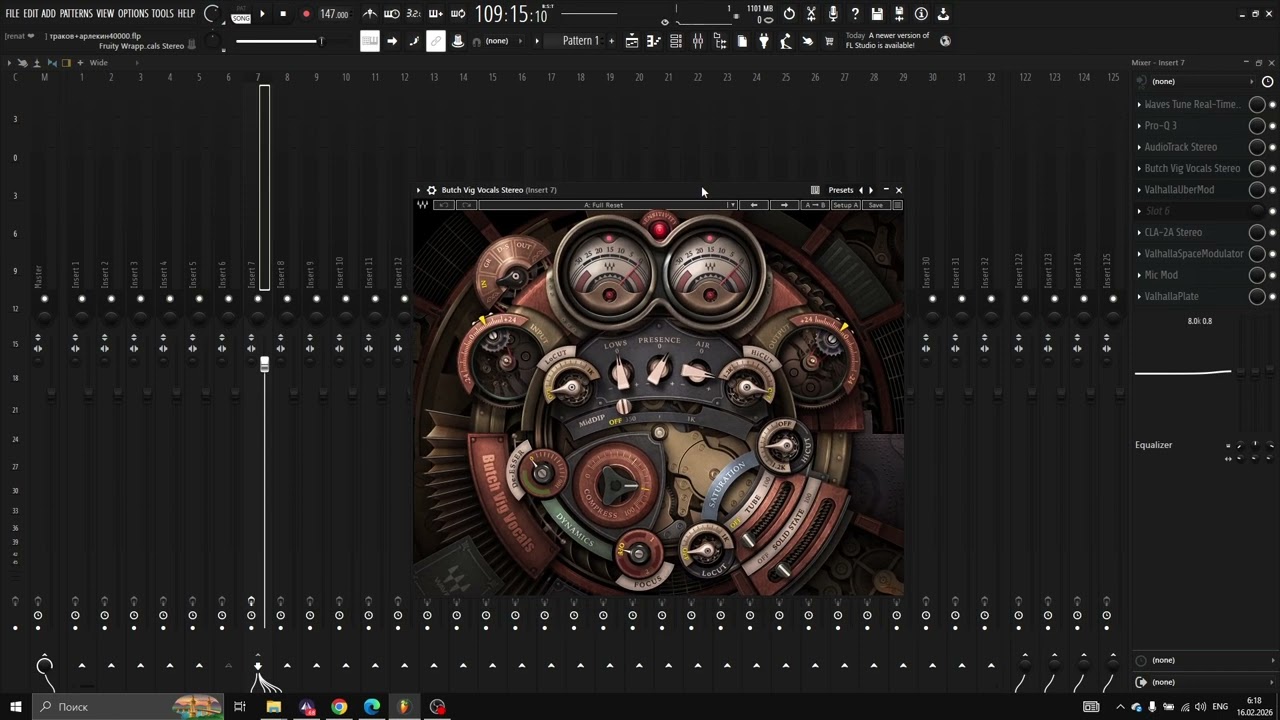СВЕДЕНИЕ И ПРЕСЕТ В СТИЛЕ ARLEKIN 40 000 | CLUBFULL
