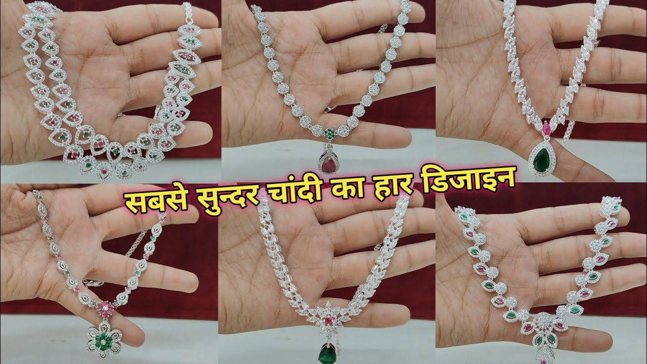 Latest Silver Necklace Set Designs With Weight & Price | Trending Silver Necklace Design With Price