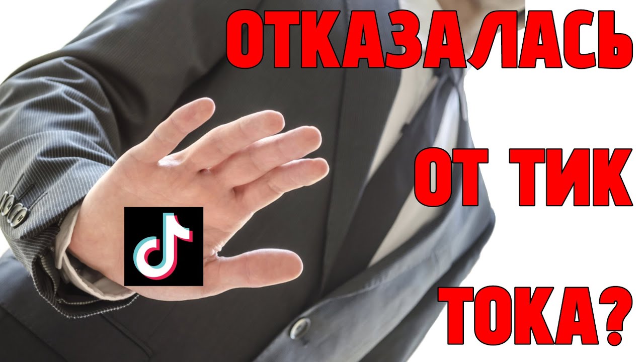 ЧЕЛЛЕНДЖ 7 ДНЕЙ БЕЗ ТИКТОКА | что изменилось в моей жизни