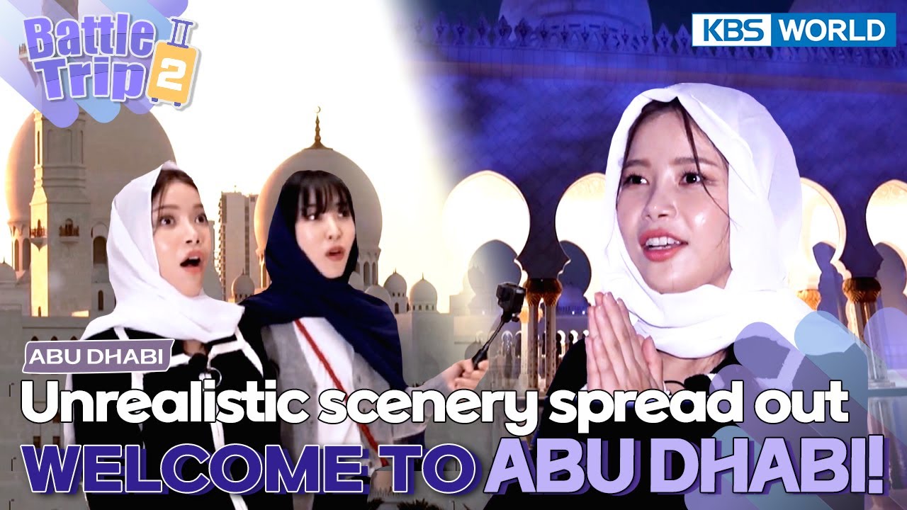 💖Romantic Abu Dhabi💖 🕌Grand Mosque🕌 🌃Luxurious restaurant🍷[Battle Trip 2 EP11] | KBS WORLD TV 230203