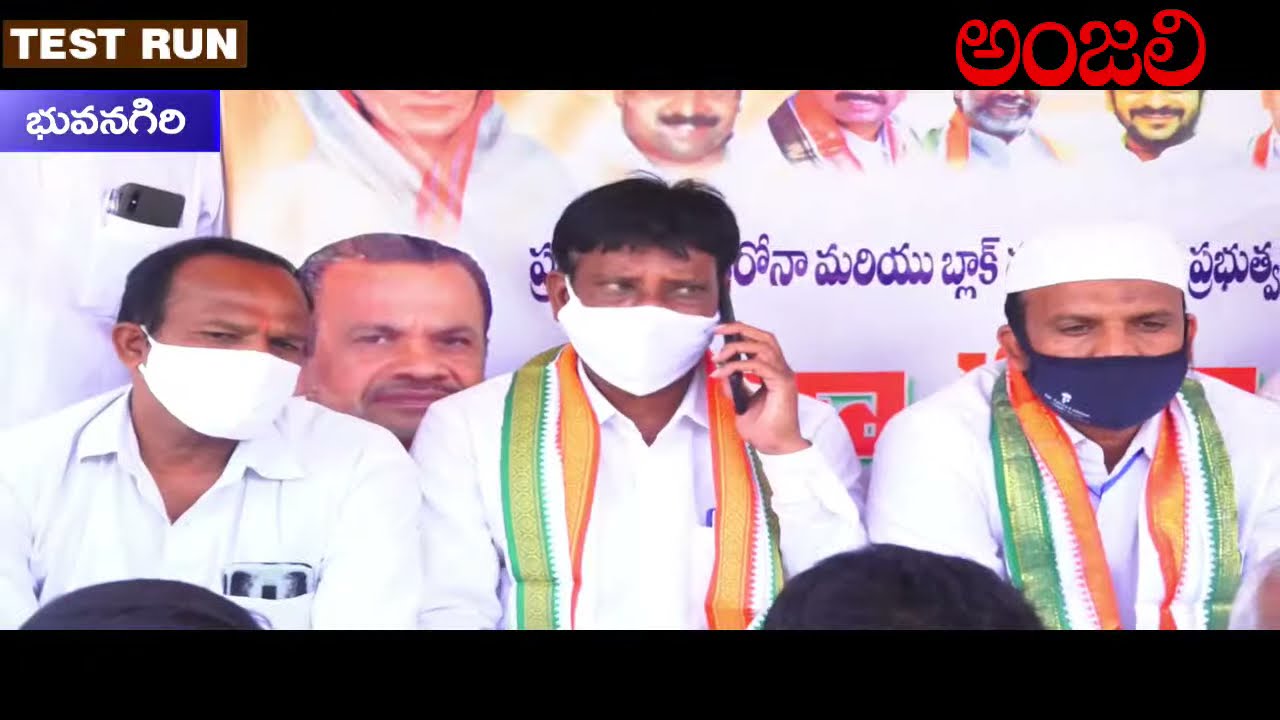 ANJALI TV TELUGU LIVE