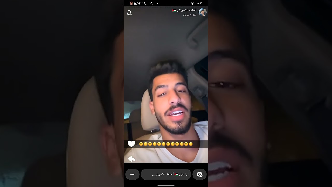 ستوريات أسامه الكسواني ❤️