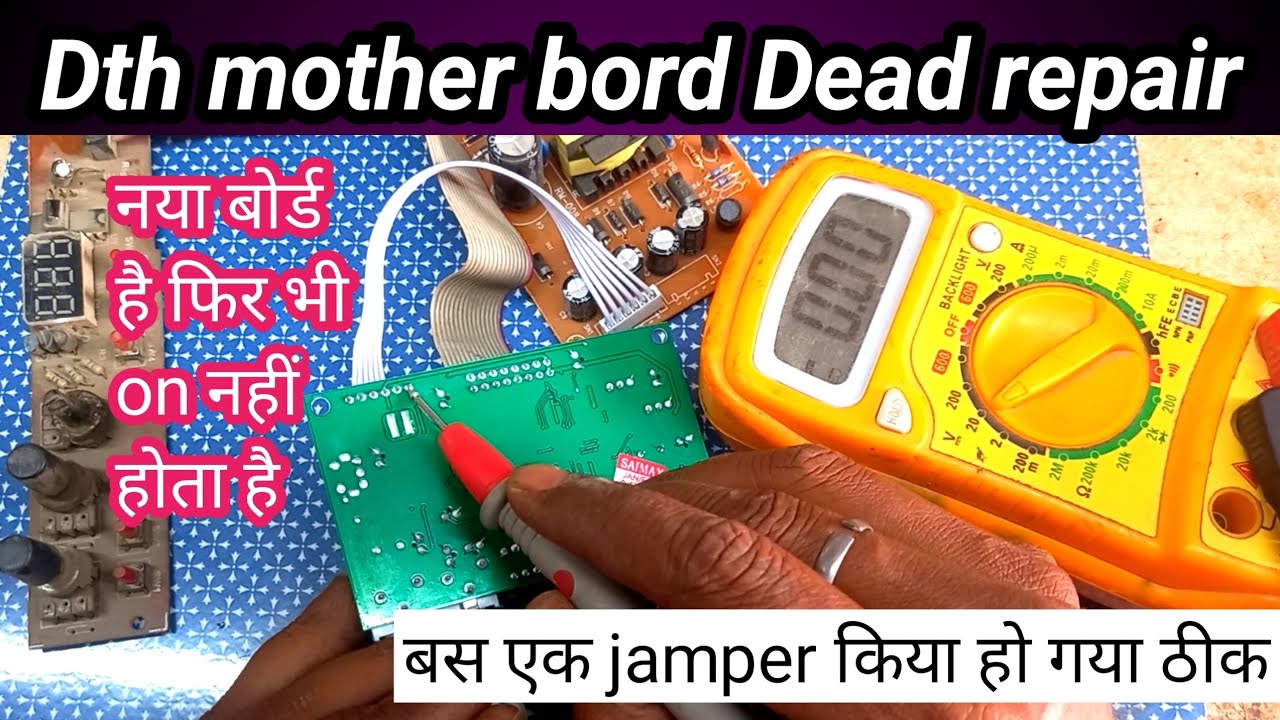 Dth motherboard repair।Dth mother bord dead problem salutoin।बस एक jumper कर लो ll कोई नहीं बतायेगा/