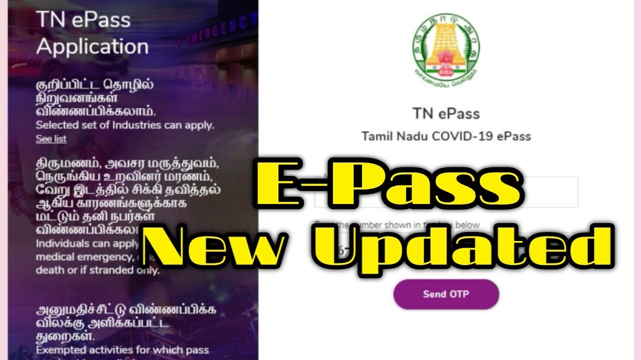 How to apply E-Pass Online in TamilNadu | COVID-19 | July 2020 New Updated Version State & District