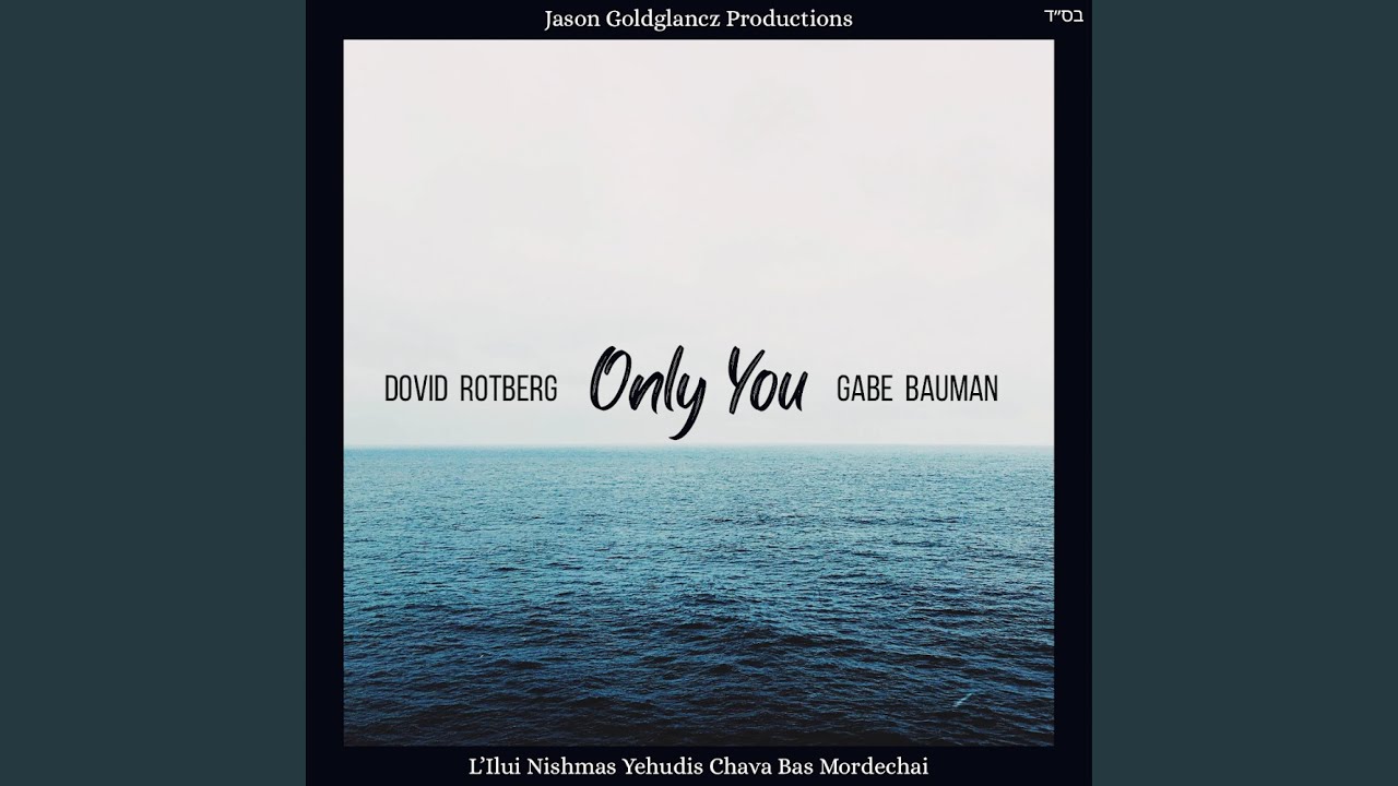 Only You