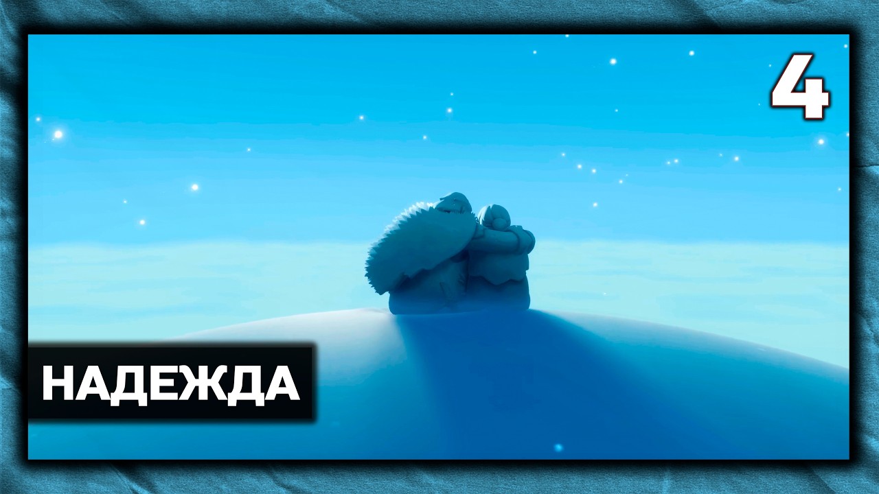 Arise: A Simple Story - Прохождение Часть 4 - Надежда (PC 4K 60 fps)