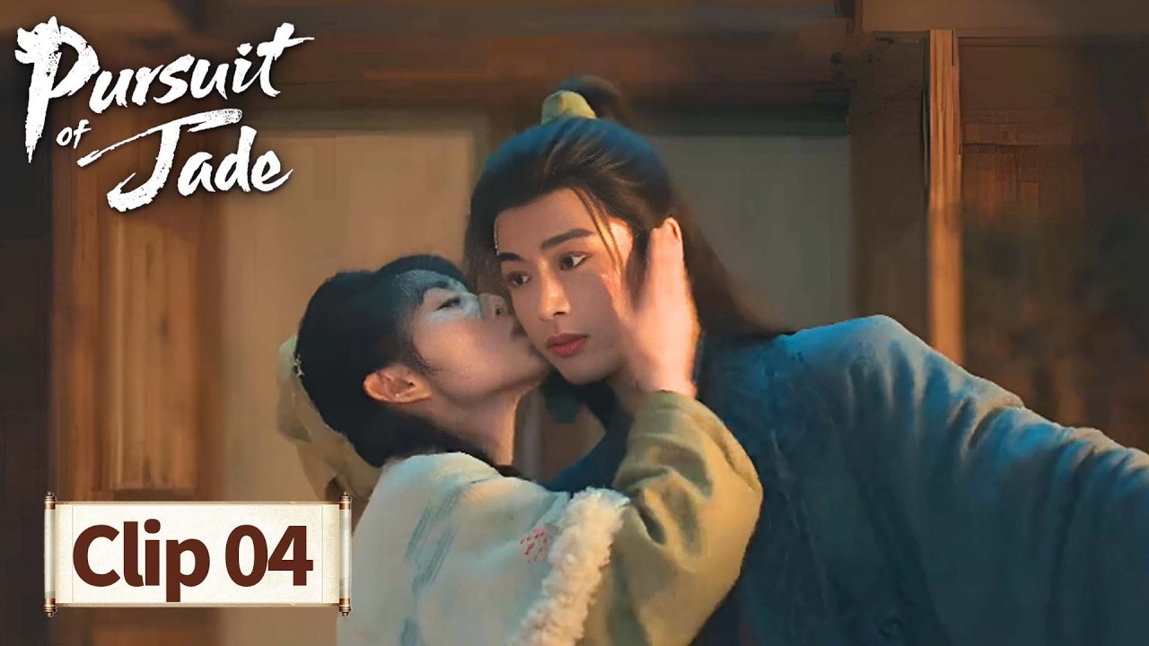 ClipEP04丨ENG SUB | Pursuit of Jade | The Best Revenge? A Kiss. 🔥💋| Zhang Linghe,Tian Xiwei