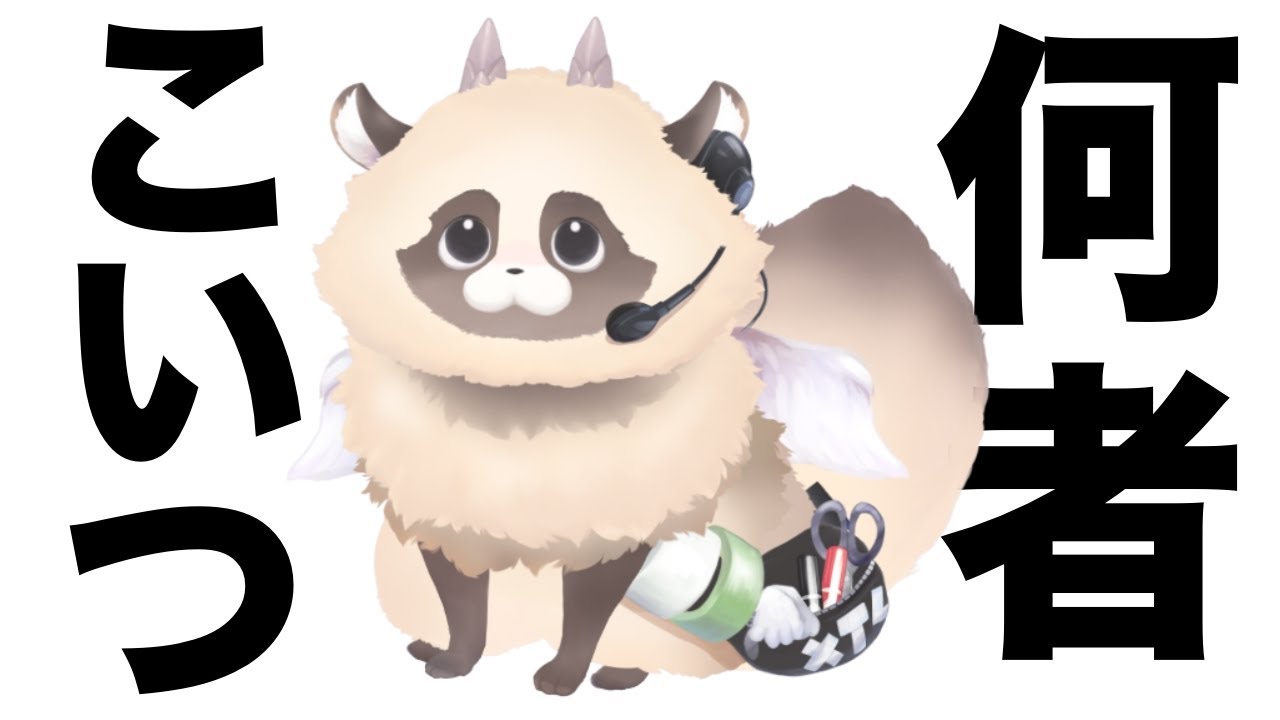 【Teaser】ADらこん紹介PV #新人ライバー #新人Vtuber