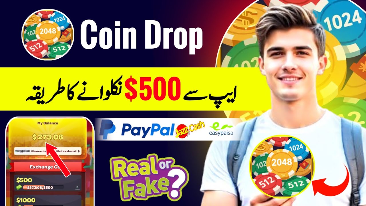Coin Drop Game Withdrawal || Coin Drop Game Real Or Fake || Coin Drop App Withdrawal