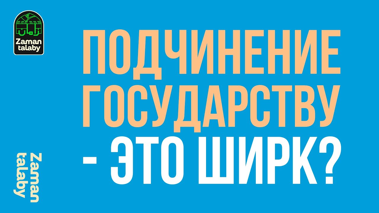 Когда религию упрощают — начинаются ошибки