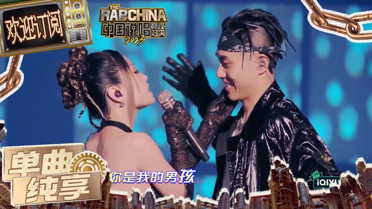 【Live】KEY.L刘聪/盛宇D-SHINE/VaVa毛衍七/万妮达Vinida《不得不撒》 情歌对唱狂撒狗粮！#iQIYI中国说唱巅峰对决