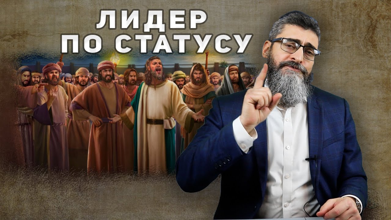 Кошерный элитизм - с кого брать пример?