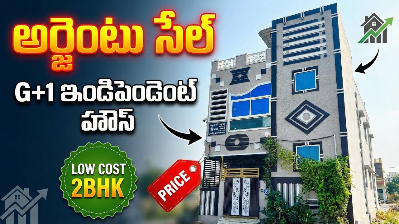 Independent house for sale in vijayawada