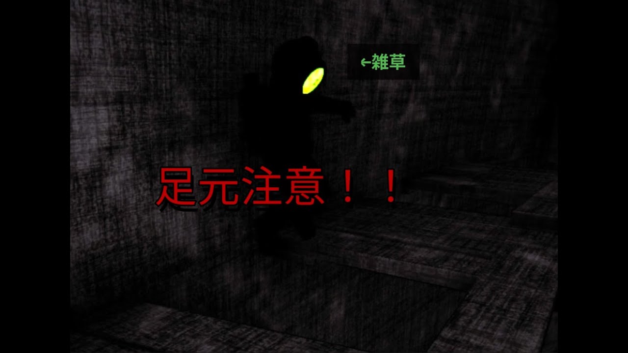 Content Warning  ユージマン視点with雑草、とくさん