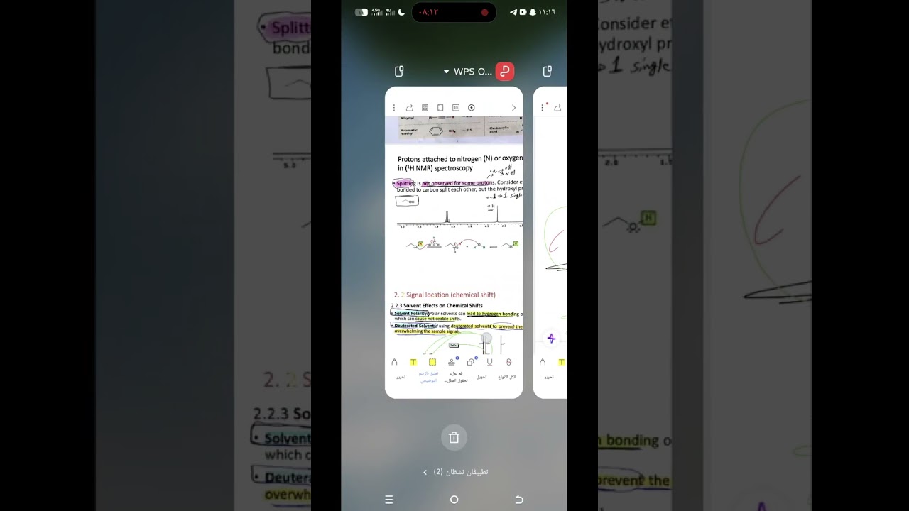 الجابتر الثالث (((المحاضرة 4️⃣))) مخططات توضيحية عن H_NMR 