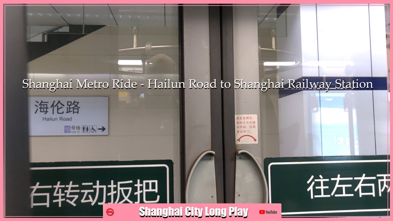 Hailun Road to Shanghai Railway Station Metro Station