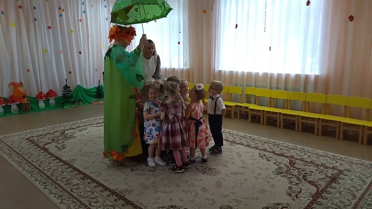 Осень золотая