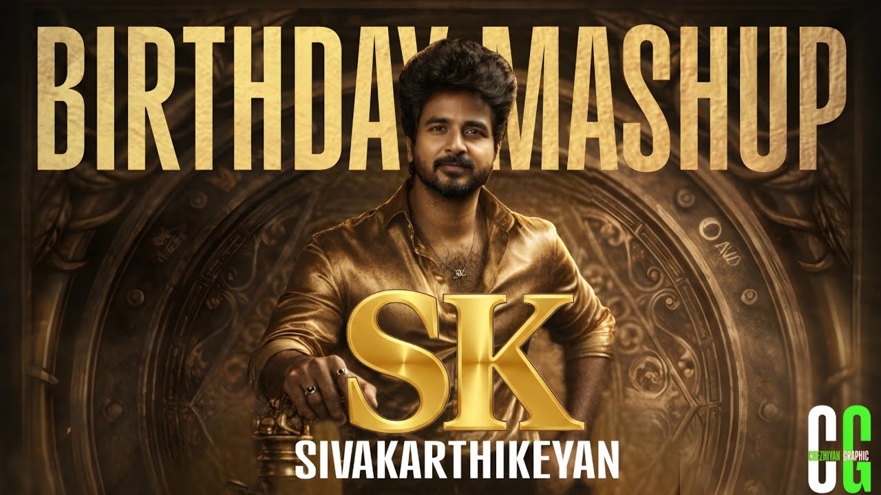  SK - THE EMPEROR OF HEARTS: Official Birthday Mashup 2026 | #sivakarthikeyan #hbdsk #sk #trending 😎