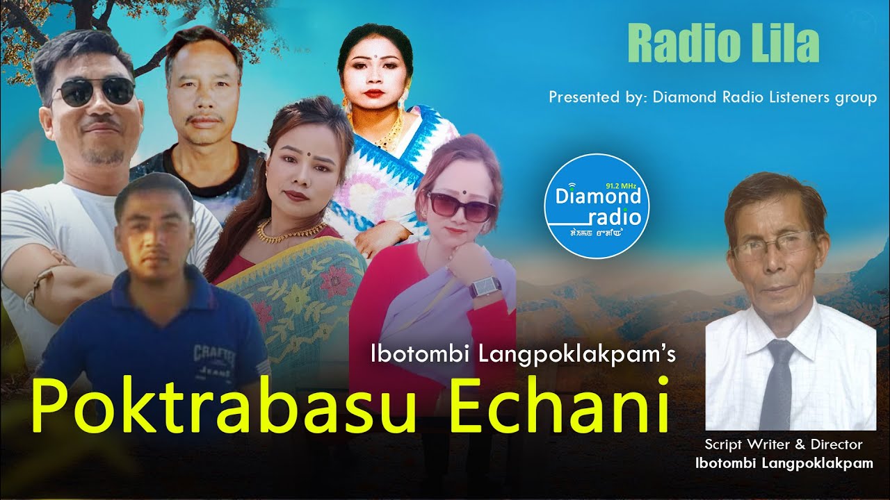 Poktrabasu Echani | Radio Lila (Presented by Listener)