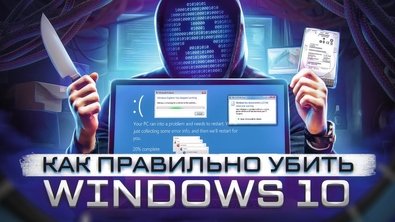 Virology - 1 hour WITHOUT ANTIVIRUS on Windows 10 | Windows 10 Destruction