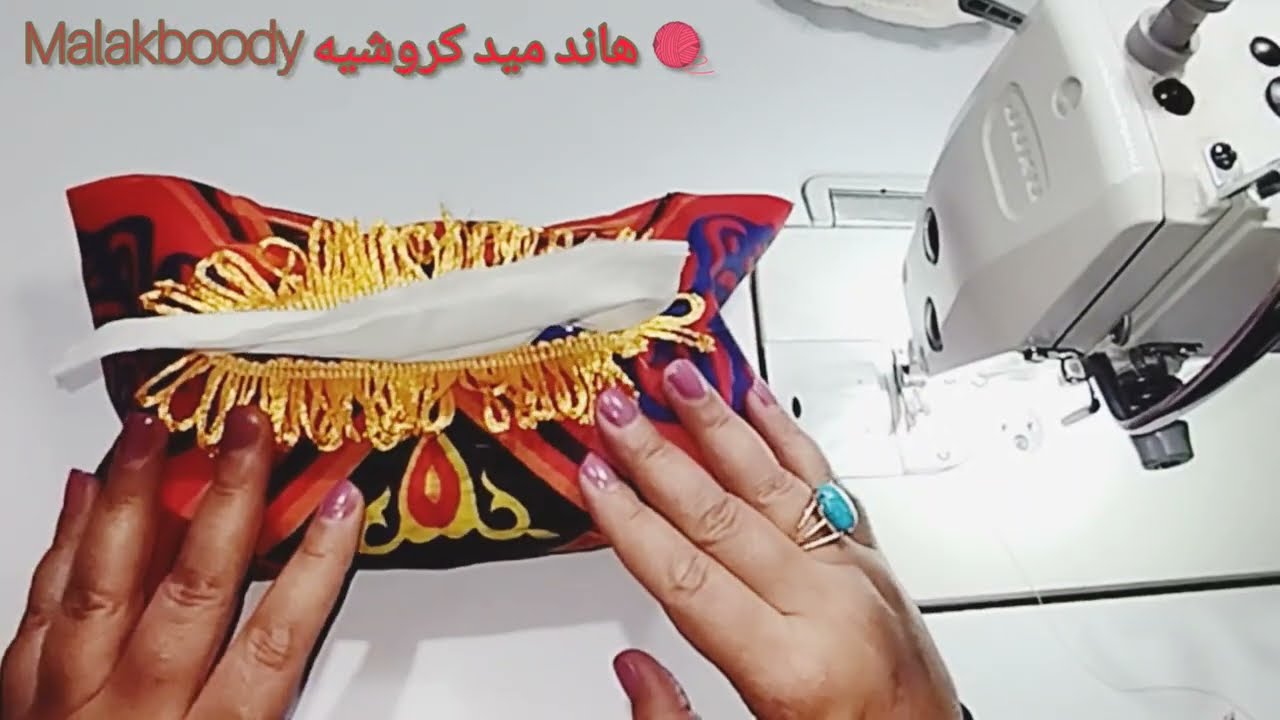 عمل جراب علبة المناديل🧻 من الخياميه 📿بطريقه جديده وسهله#أهلا_رمضان