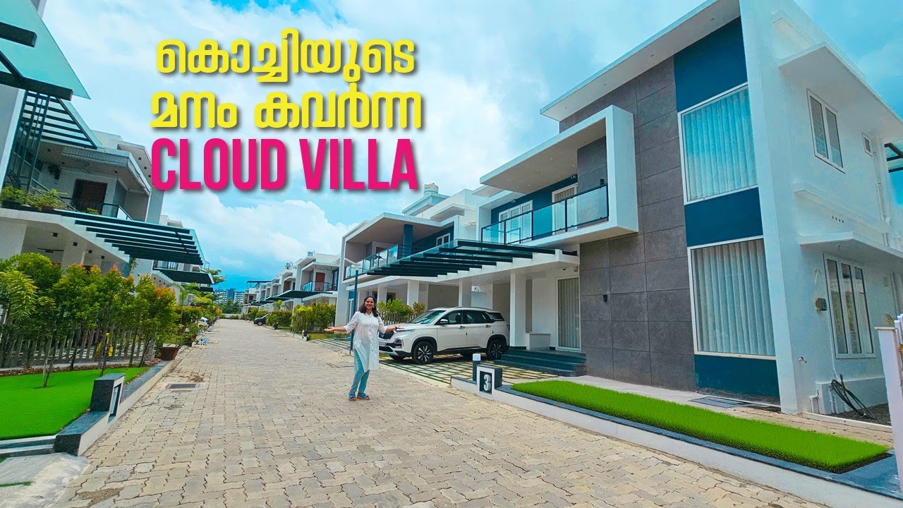 കൊച്ചിയിൽ വേണോ പുത്തൻ വില്ല..? സ്വന്തം ഇഷ്ടത്തിന് ഡിസൈൻ ചെയ്യാം | Buildown Villa |Come on everybody