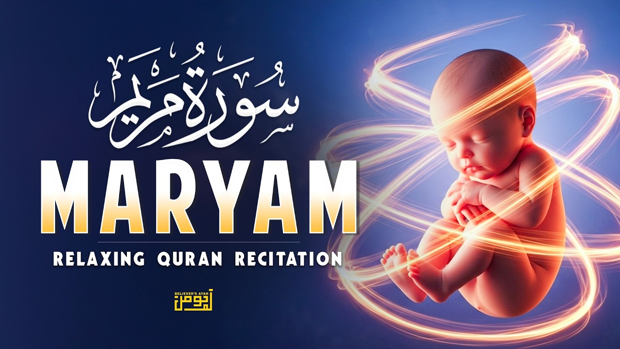 Surah Maryam (سورة مريم) | Relaxing Quran Recitation for Pregnant Women | Must Listen Everyday