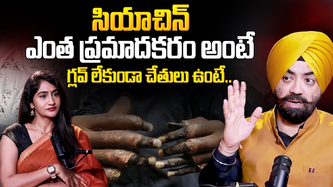 Every Indian Must Watch Video: Major Oberoi Revealed Unknow Facts about Siachen Glacier| Lasya Reddy