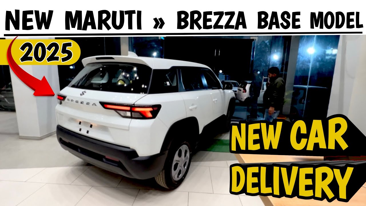 NEW MARUTI  BREZZA LXI 2025 | BASE MODEL |❤️NEW CAR DELIVERY |