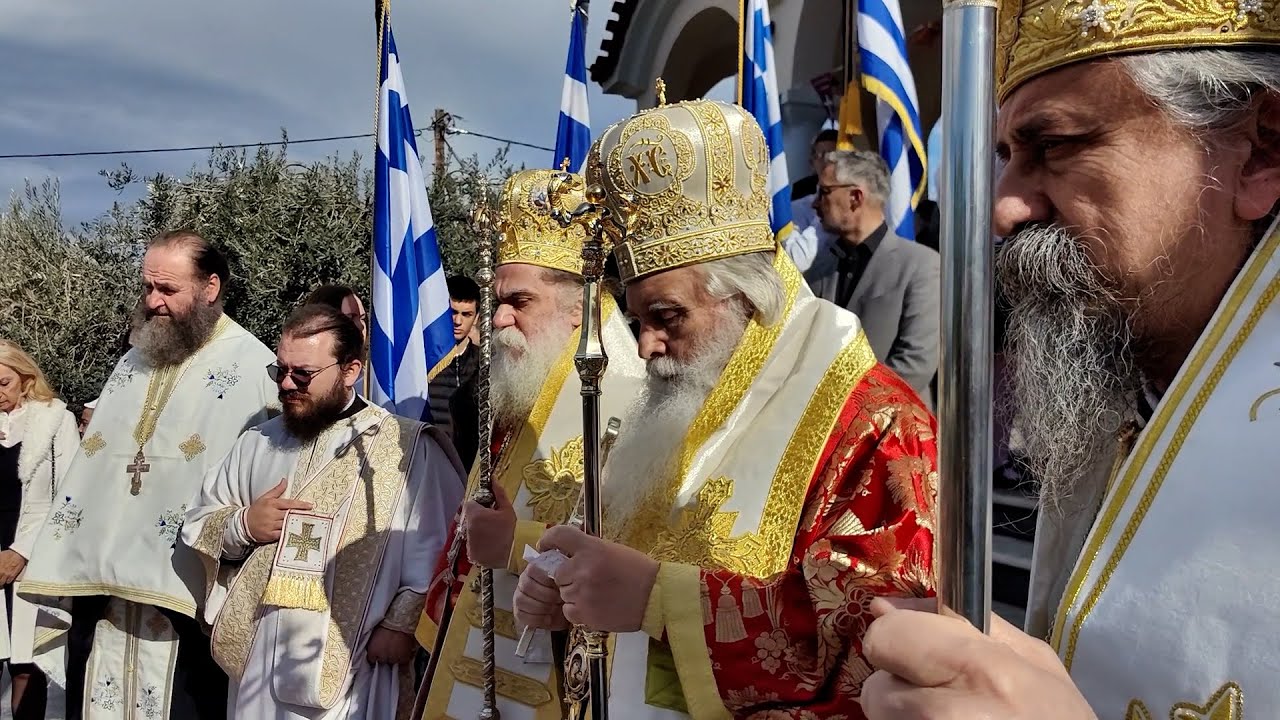 Πολυαρχιερατική Θεία Λειτουργία και λιτανεία για τον πολιούχο του Ναυπλίου Άγιο Αναστάσιο
