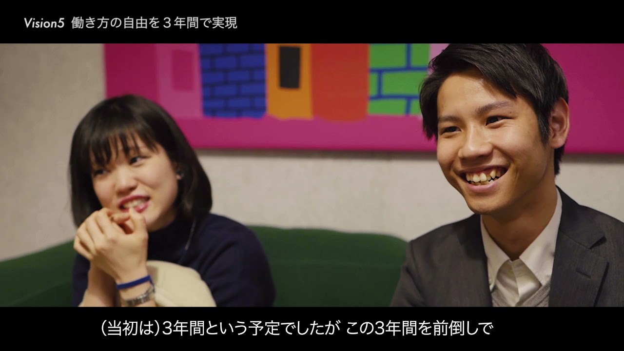 【JOIN! ISF NET / ITインフラ企業】社長が語る「新10のビジョン」