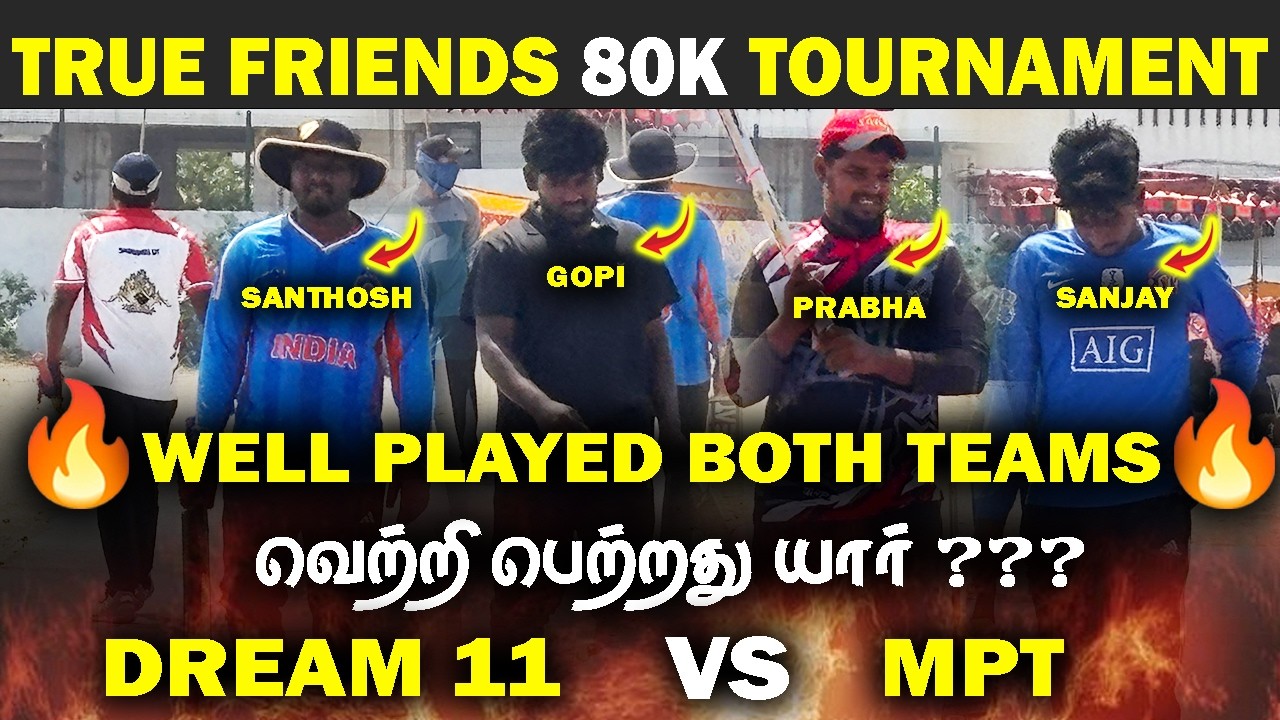 🔥DREAM 11 VS MPT🔥|| DAY 2 || TRUE FRIENDS 18TH YEAR 80K🏆|| #cricket #t20worldcup #highlights 