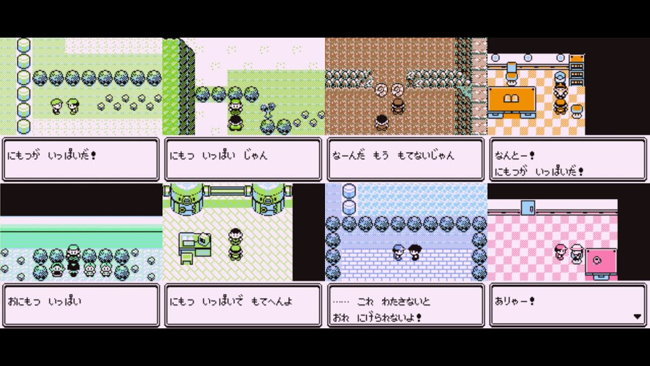 （ポケモン）バグでリュックを満タンにしてアイテム取得イベントをぶち壊してみた