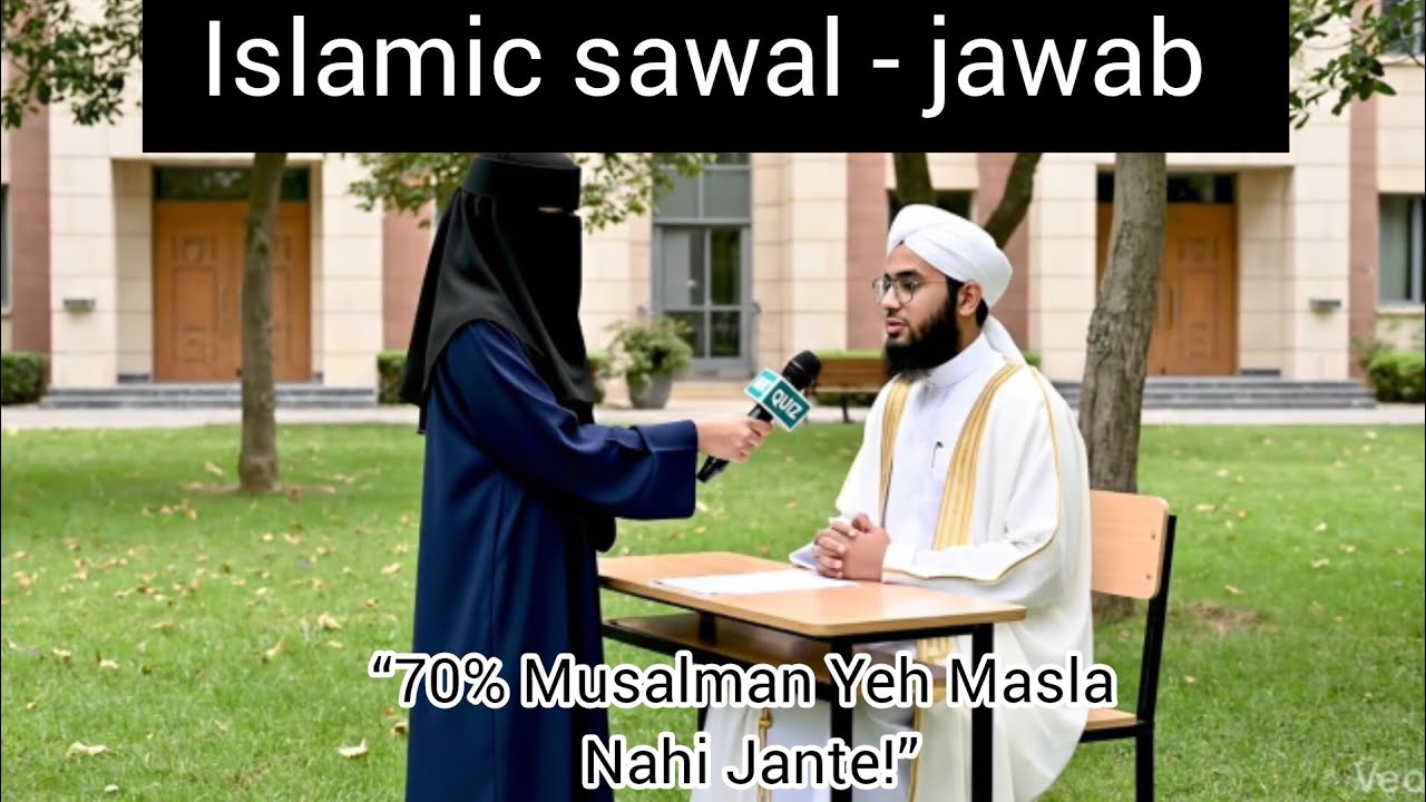 “70% Musalman Yeh Masla Nahi Jante!”#islamic #quiz 