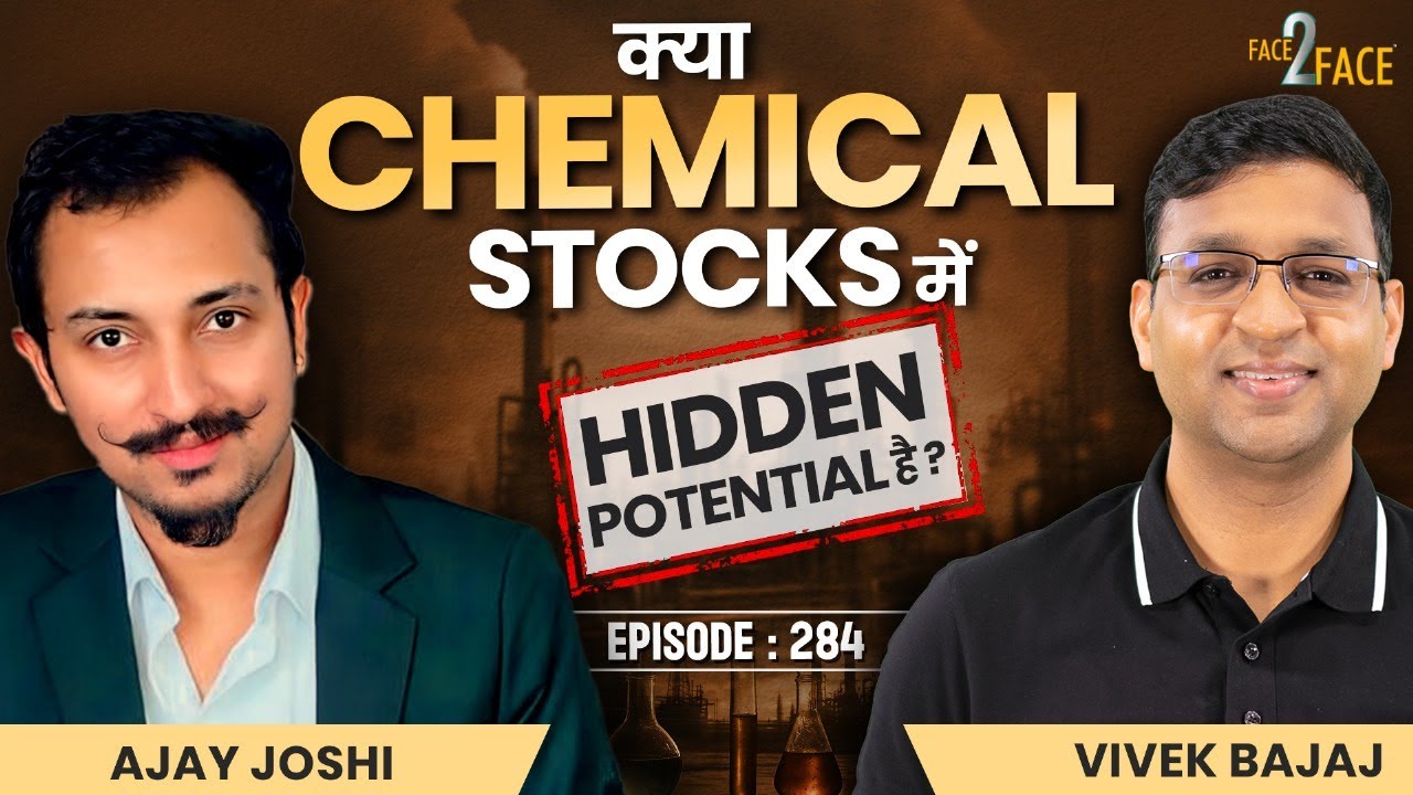 क्या Chemical Stocks Future के Multibaggers&nbsp;हैं? Sector Analysis | #Face2Face with Ajay Joshi