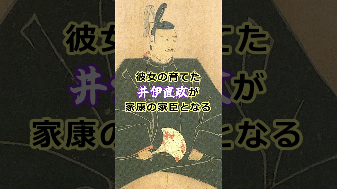 井伊直虎、実在したのか…？歴史最大のミステリー