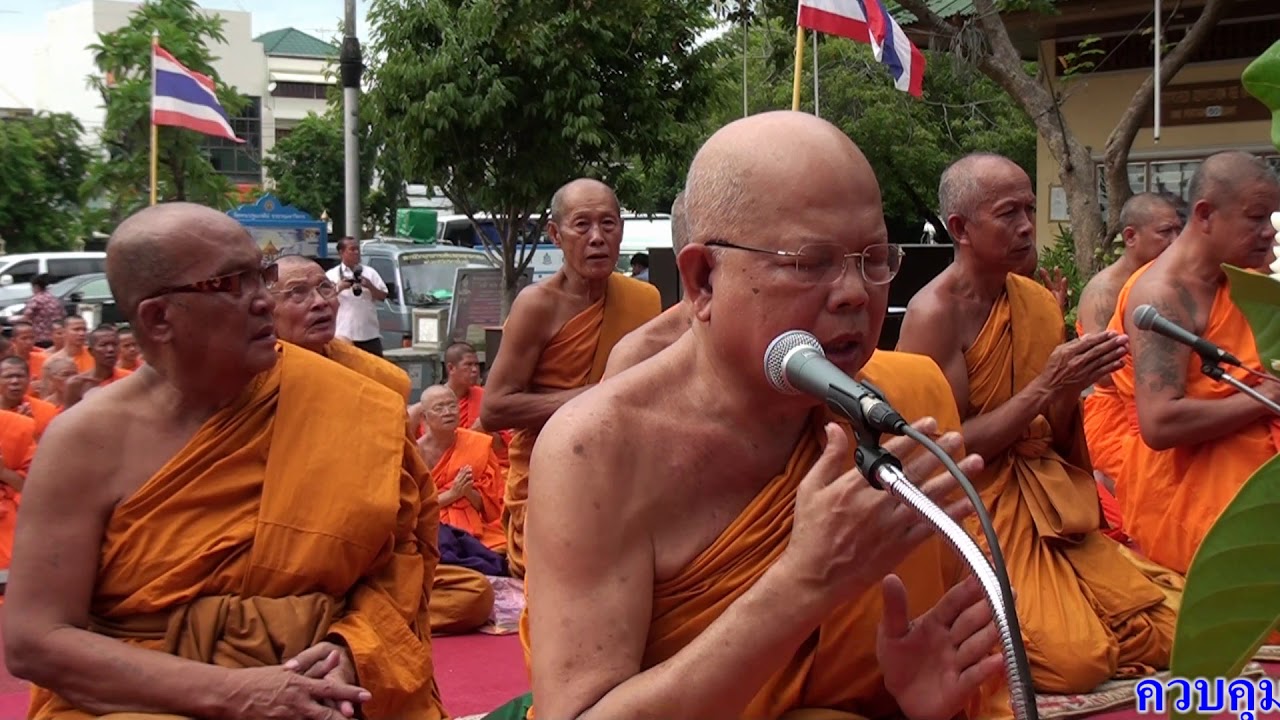 สวดเจริญพระพุทธมนต์ทุกสูตร ใจเป็นบุญกายเป็นบุญ ชื่นใจสบายจิต จิตเป็นสมาธิ