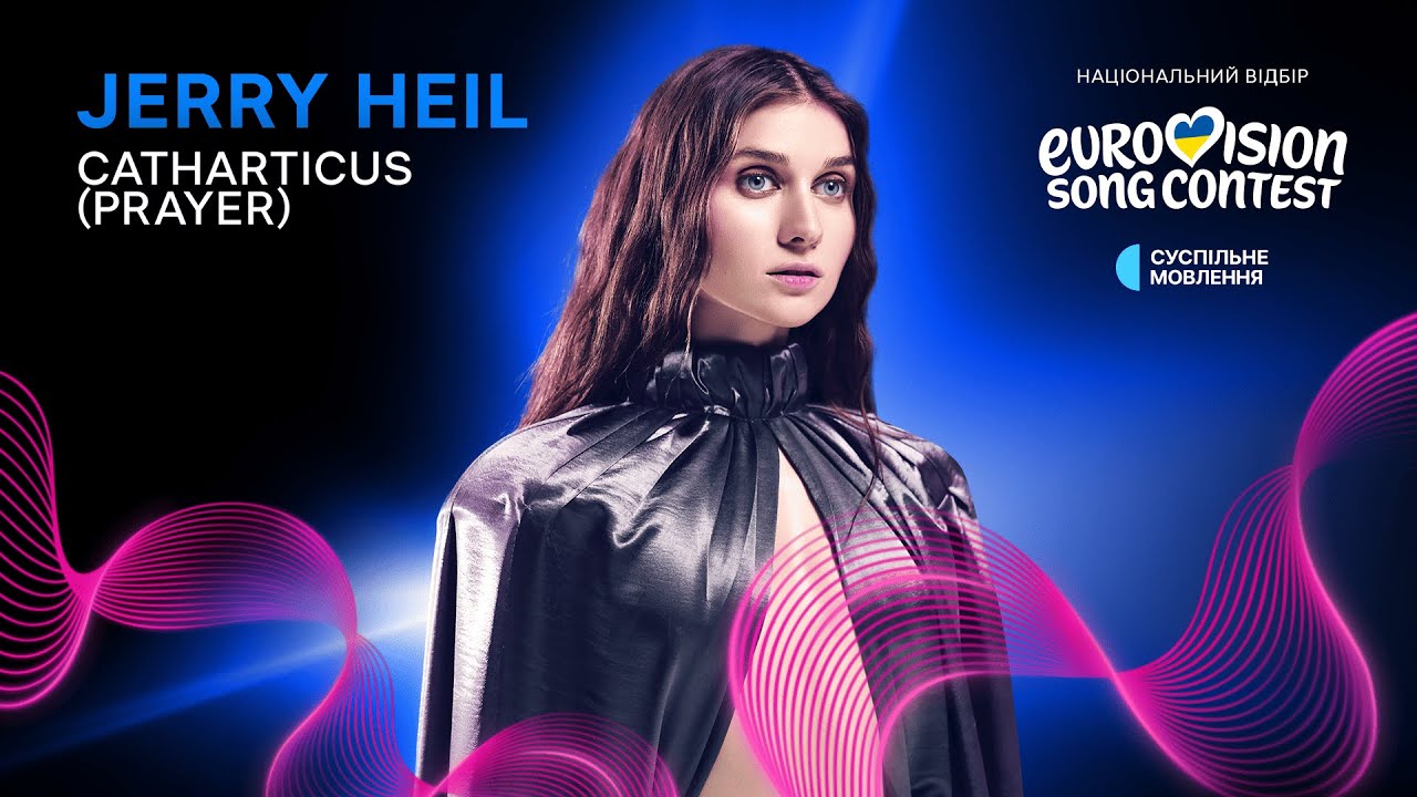 Jerry Heil &mdash; CATHARTICUS (prayer) | Нацвідбір 2026 | Eurovision 2026 Ukraine