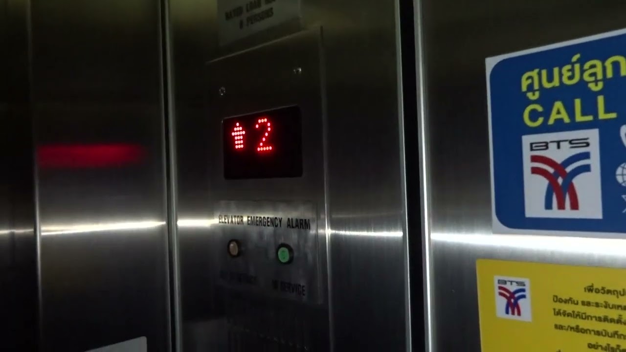 KONE [VOICE] FREIGHT ELEVATOR STANDARD 3 @ BTS SKYTRAIN SIAM BANGKOK THAILAND