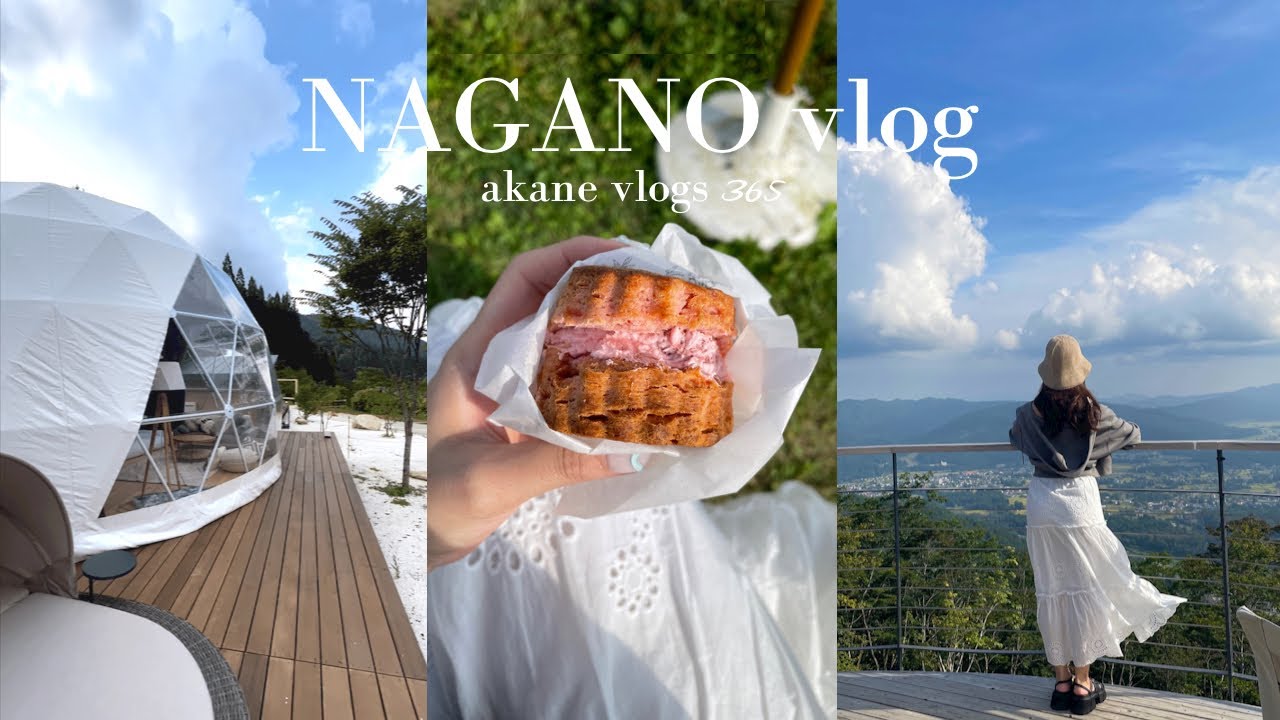 【長野vlog】家族で2泊3日リフレッシュ旅行🌿｜阿智村mokkiグランピング｜白馬岩岳マウンテンハーバー｜DJI pocket2