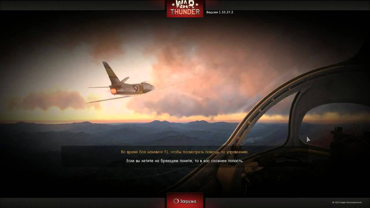 Maskit   War Thunder   Реалистичные Бобры