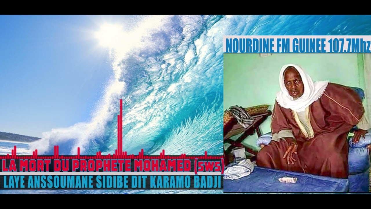 Laye Anssoumane Sidibé dernier sermont du prophète(sws)avant sa mort sur :@NOURDINEFMGUINEE