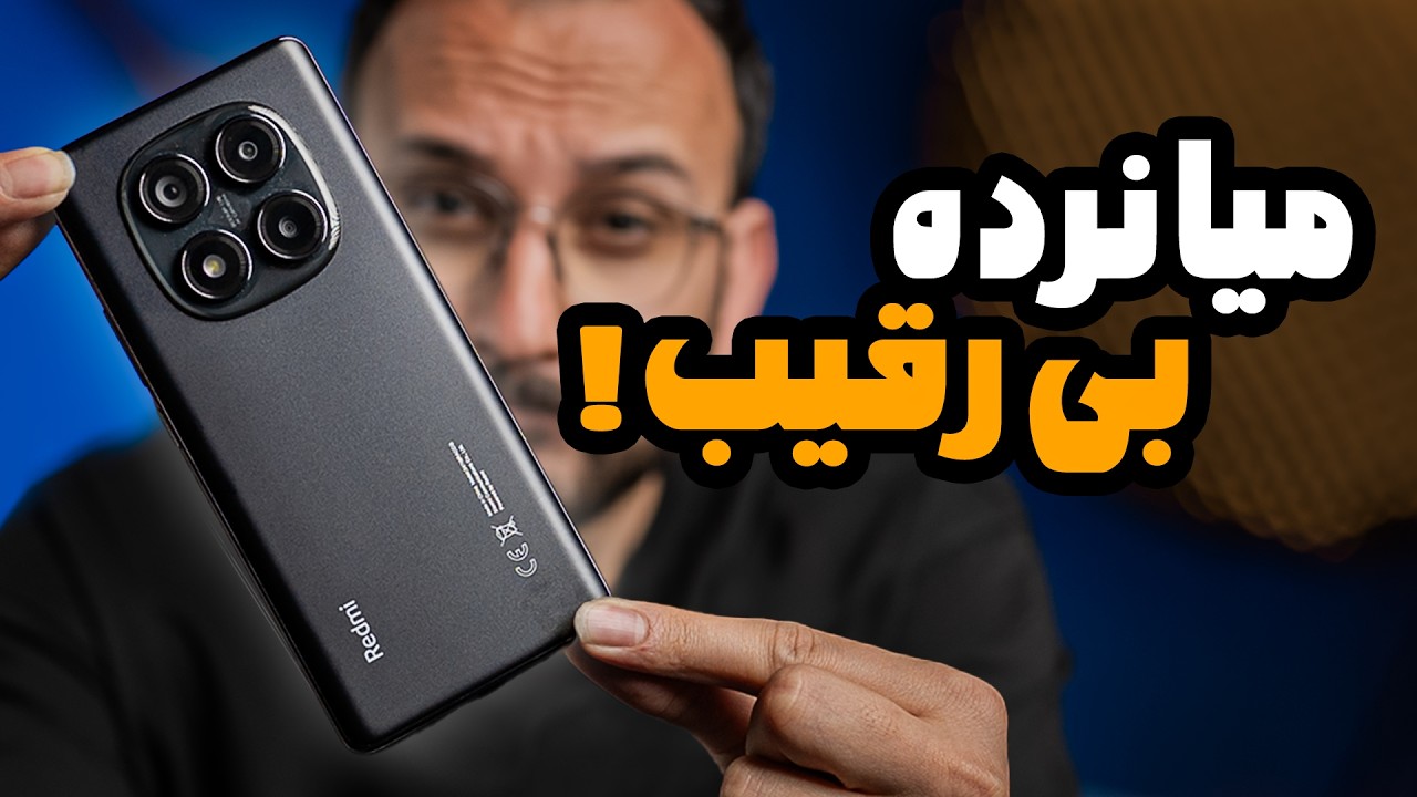 بررسی گوشی ردمی نوت 14 پرو 4جی شیائومی | Redmi Note 14 Pro 4G Review
