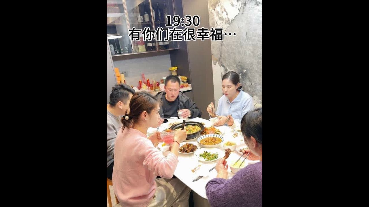 没有什么文案，当下就是幸福…（发现还有一个库存视频没发哈哈）#记录真实生活 #vlog日常 #家庭日常 #幸福 #内容太过真实
