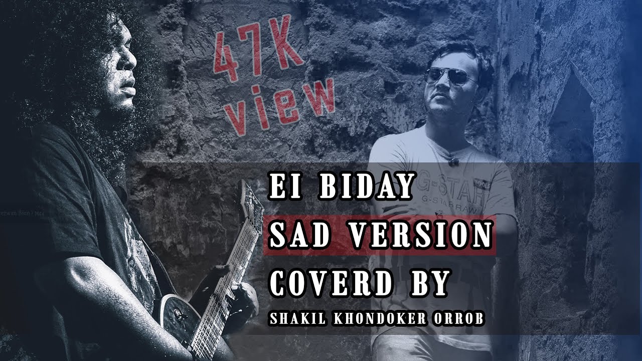 Ei Bidaye - Artcell (Sad version) New Song