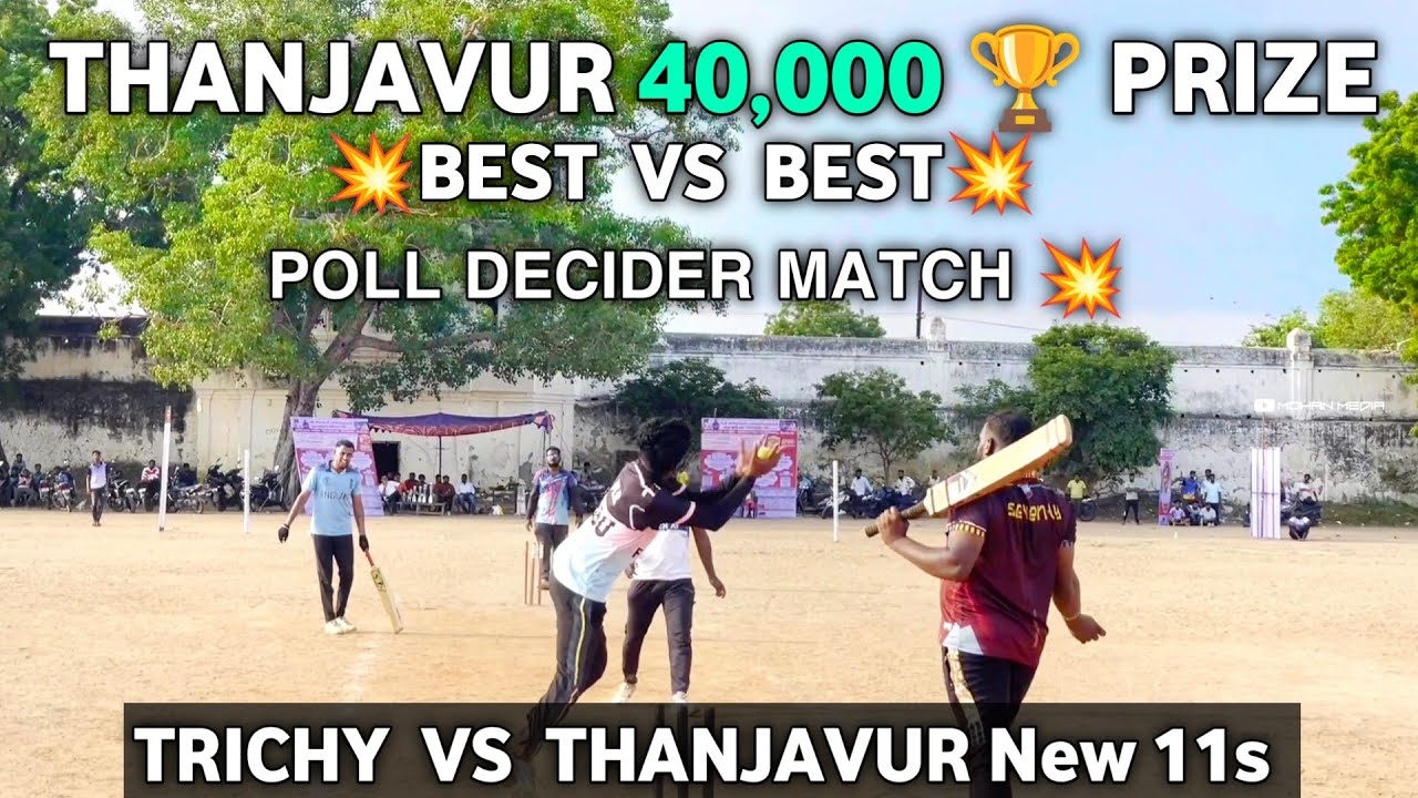 Thanjavur 40k Tournament Highlights | Poll Decider Match | Thanjavur vs Trichy | Mohan Media #viral 