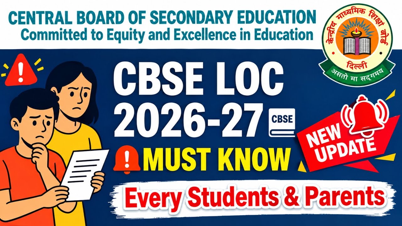 CBSE LOC Latest Update 2026-27 | Class 10 & 12 | CBSE Board Exam 2027 #cbseloc2027 #boardexam2027 