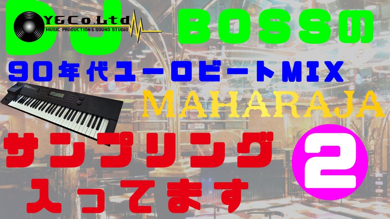 90'S MAHARAJA EURO SAMPLING SPECIAL PART2
